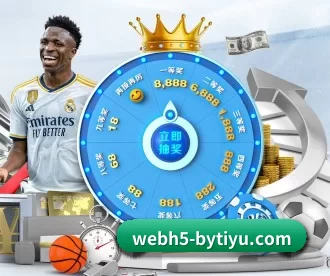 博鱼体育 APP（BOYU Sports）