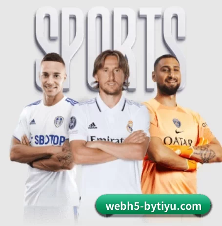 五大体育板块覆盖,从比分到直播全覆盖 - BOYU Sports